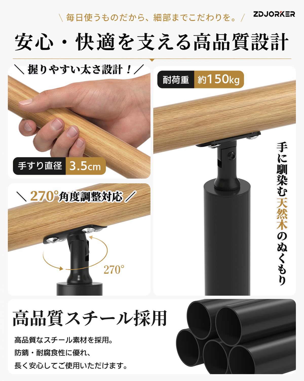 Amazon | zdjorker 手すり 屋外 階段 無垢材の手摺 角度調整可能 DIY